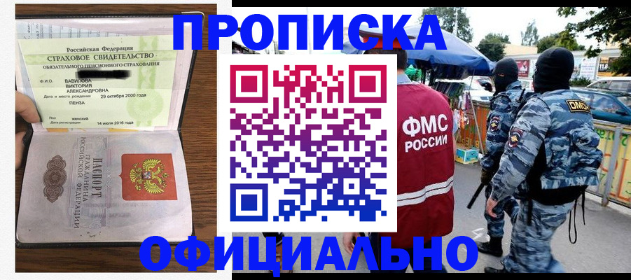 регистрация для дет. сада в Полярных Зорях